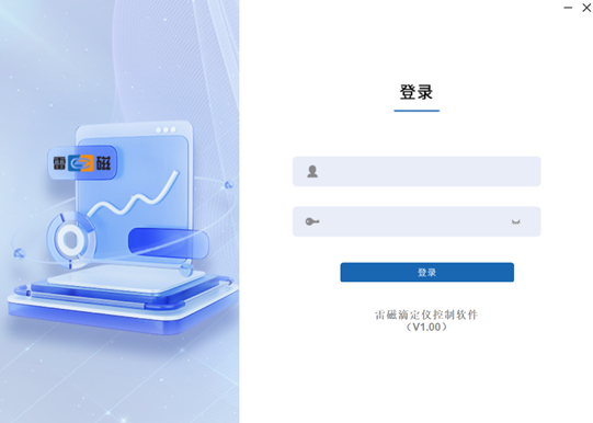 雷磁ZDJ-4D滴定仪GMP软件介绍(图1)